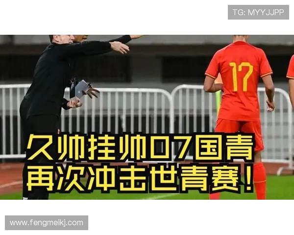 18岁小将谢初筠闪耀斯图加特U19六战一助攻展现超强潜力