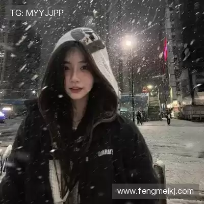 魏花梦